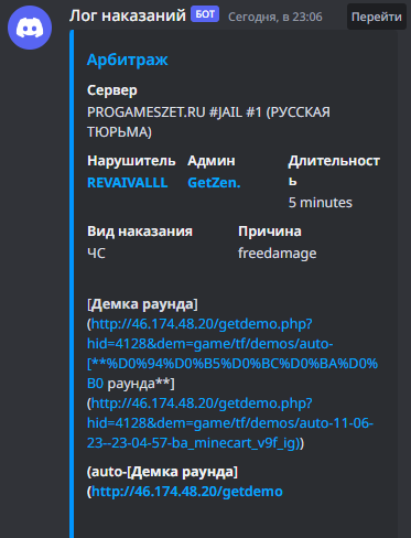 1686517495900.png
