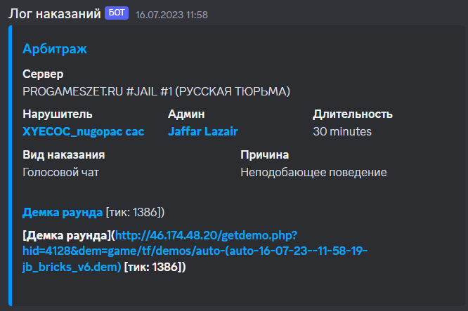 1690990638438.png