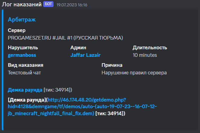 1690990686370.png