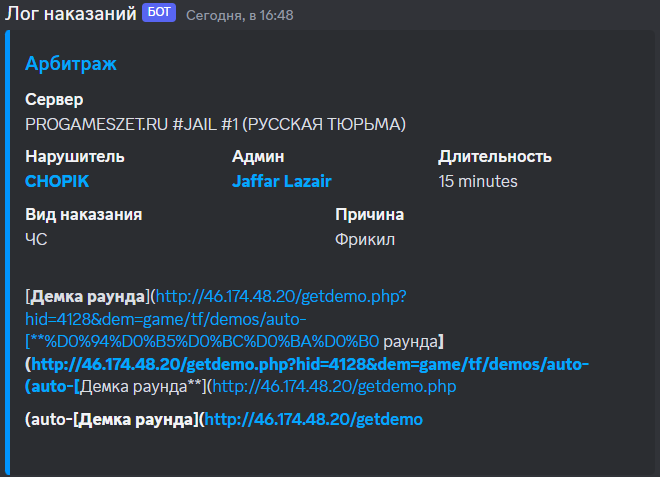 1690991249191.png