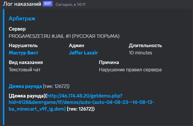 1691159841172.png