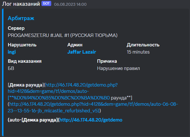 1691497916816.png