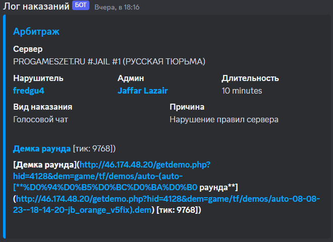 1691559548673.png