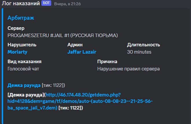 1691559657810.png