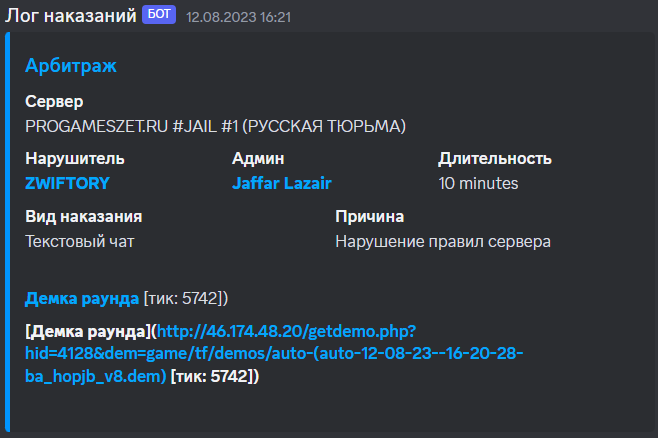 1692182710125.png
