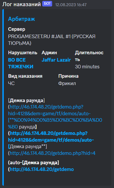 1692182739519.png
