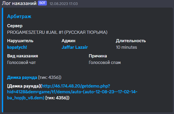 1692182774940.png
