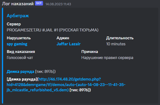 1692182886662.png