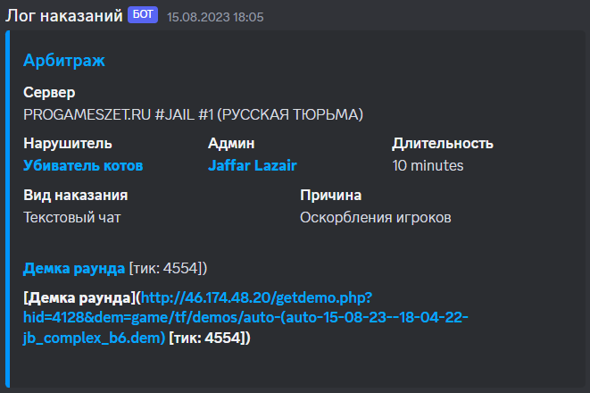 1692326654348.png
