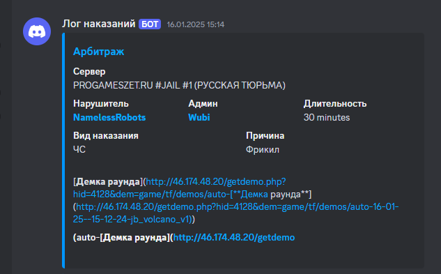 1738873799241.png