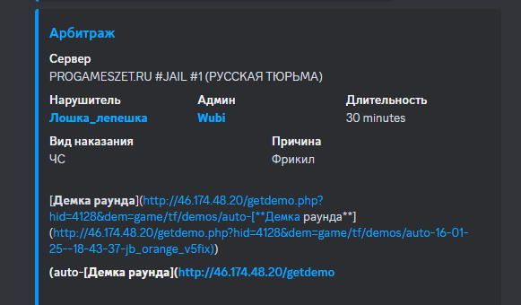 1738873926741.png