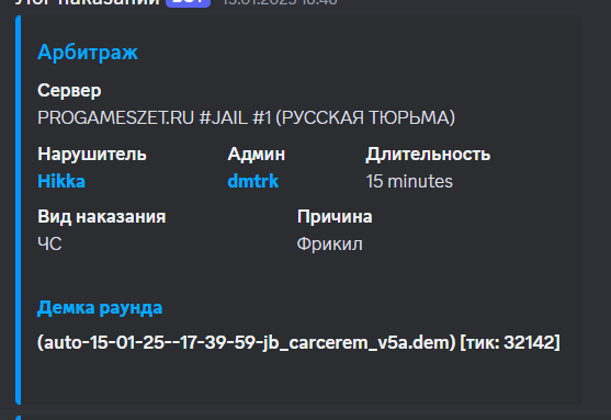 1739632452173.png