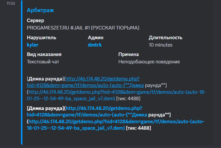 1739632481371.png