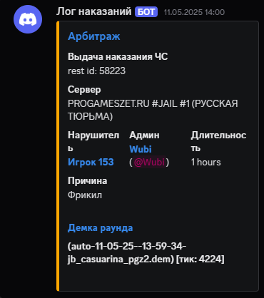 1747325120096.png