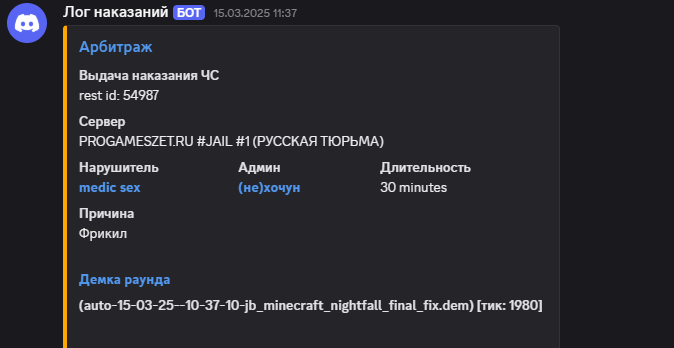 1747817581145.png