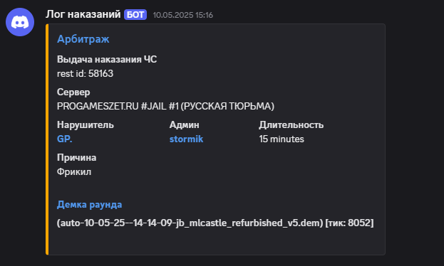 1747818745179.png