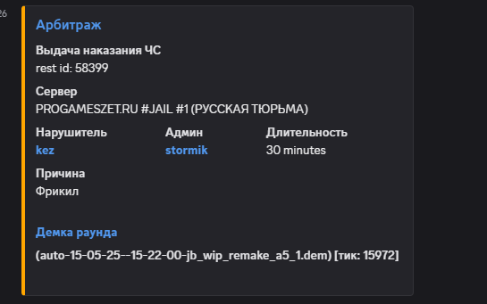 1747818917573.png