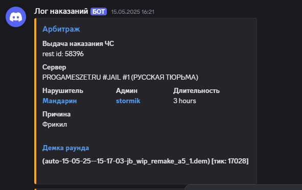 1747818987043.png