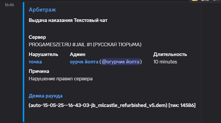 1749807099094.png