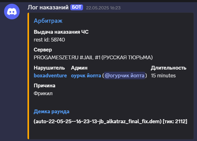 1749807776352.png