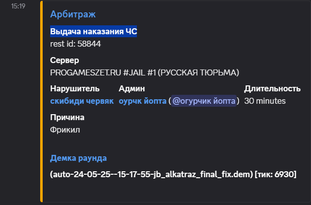 1749807916351.png