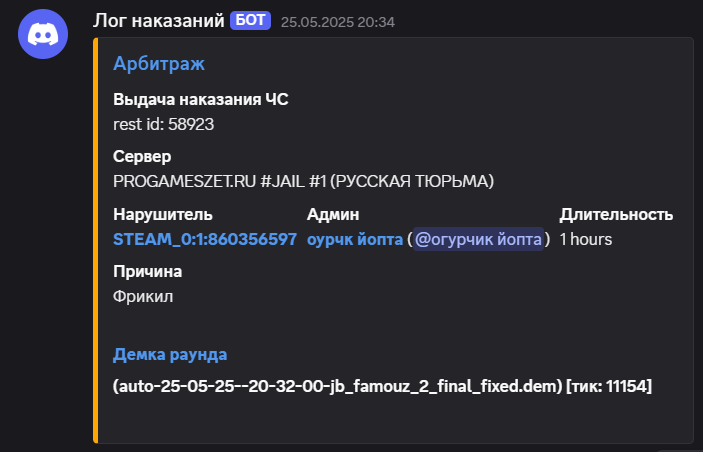 1749808008330.png