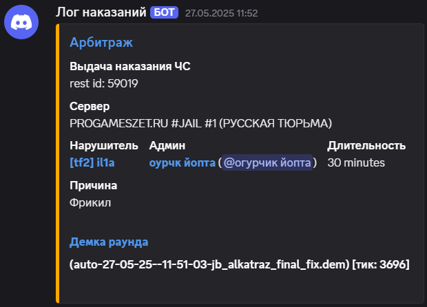1749808155740.png