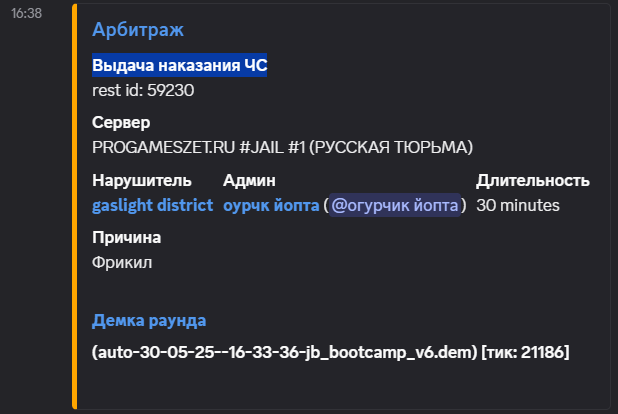 1749808606253.png