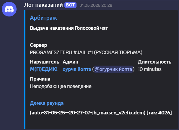1749809026423.png