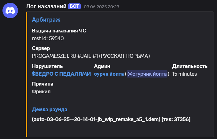 1749809831604.png