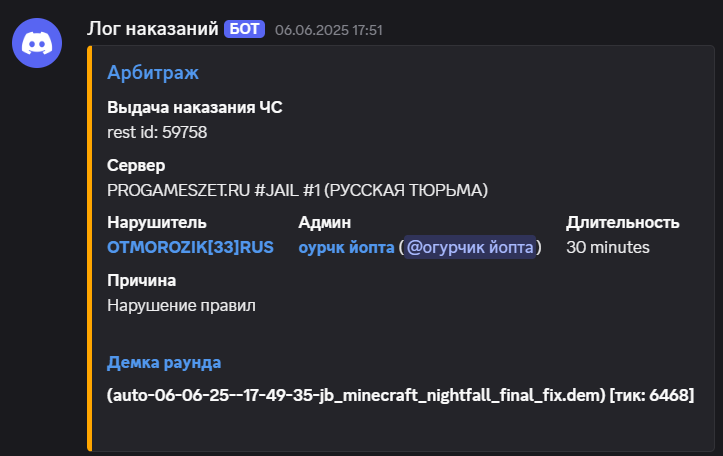 1749810487269.png