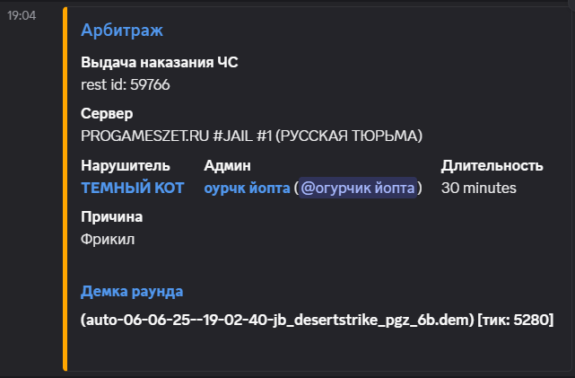 1749810607967.png