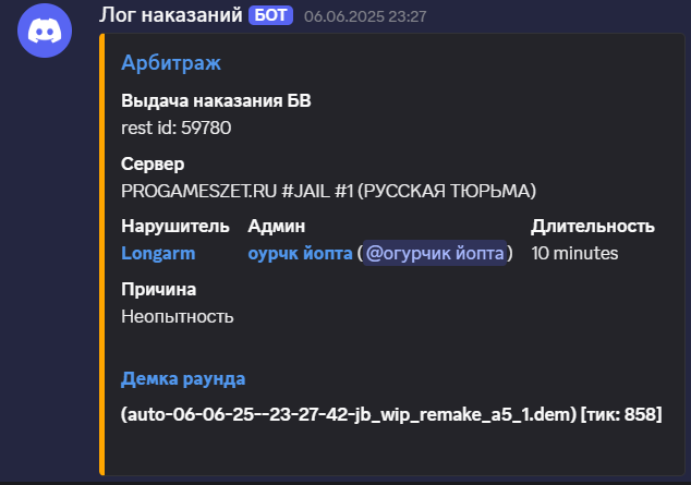1749810651884.png