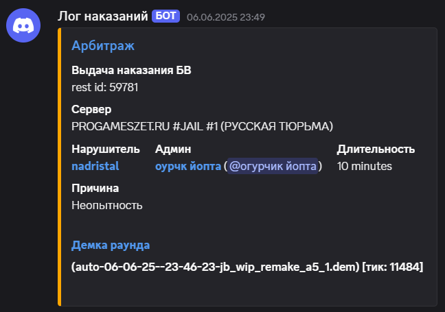 1749810674531.png