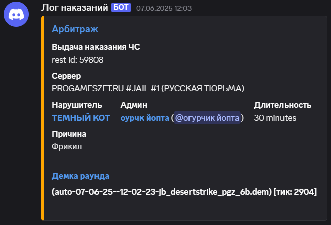 1749810714394.png