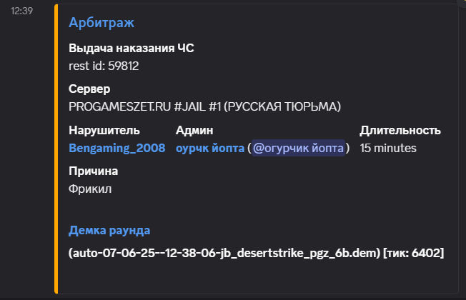 1749810737772.png