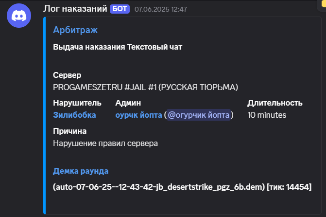 1749810770249.png