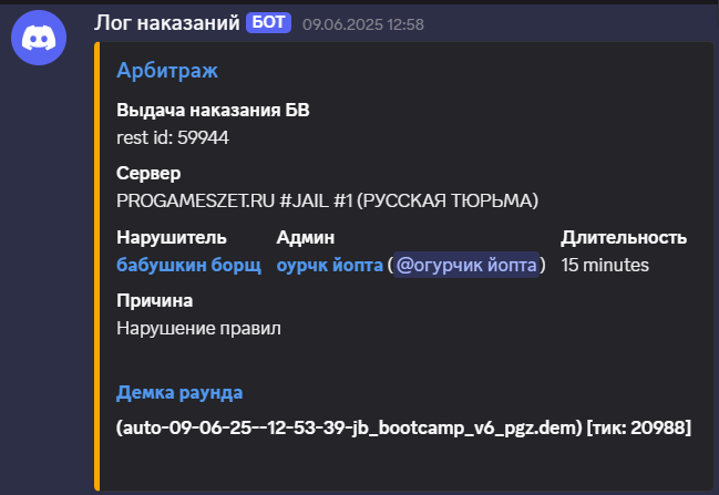 1749810835722.png