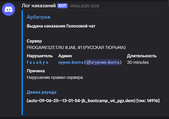 1749810861750.png