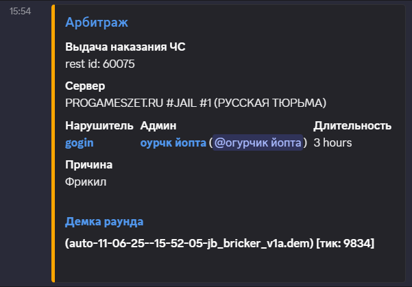 1749811395030.png