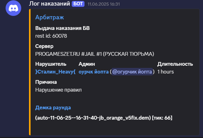 1749811452440.png