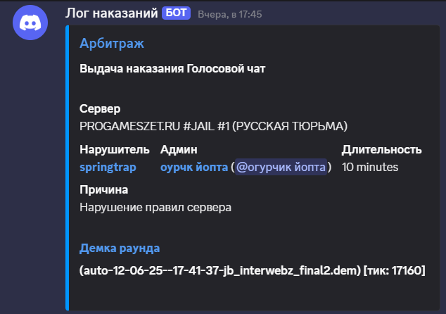 1749811492198.png