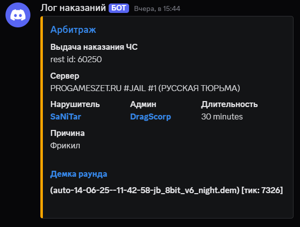1749924149527.png