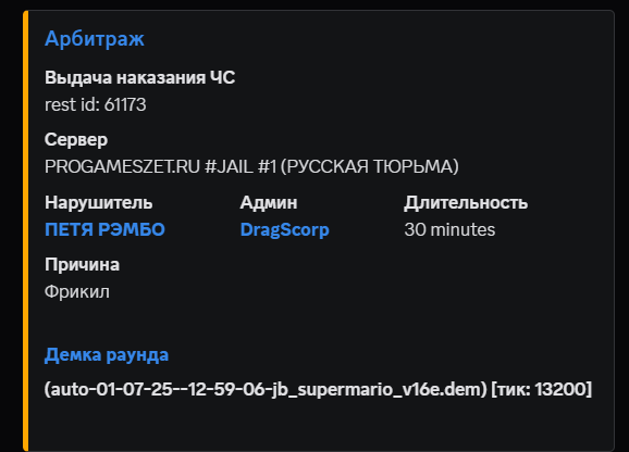 1751375209213.png