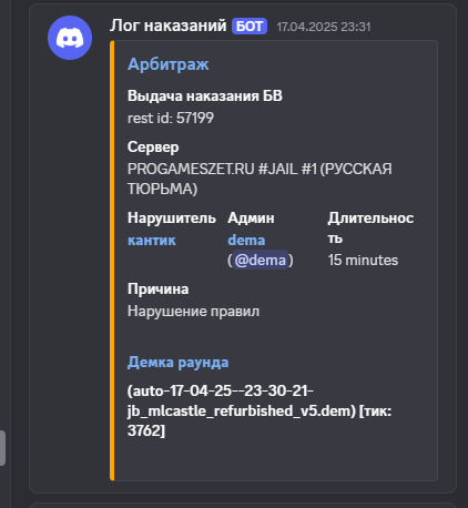 1751379290805.png