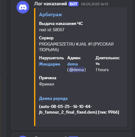 1751380054445.png