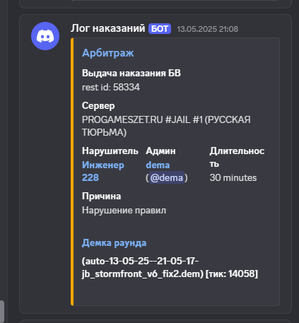 1751380233316.png