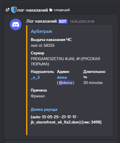 1751380257566.png