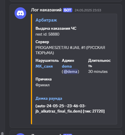 1751380567765.png