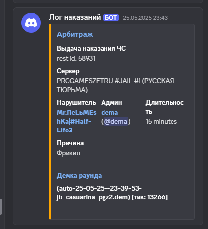 1751380594863.png